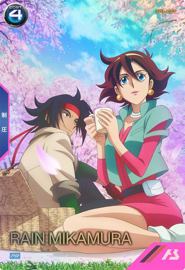 ガンダムアーカイブス　レイン・ミカムラ Amazon.co.jp: エクセレントモデル RAHDX ガンダム