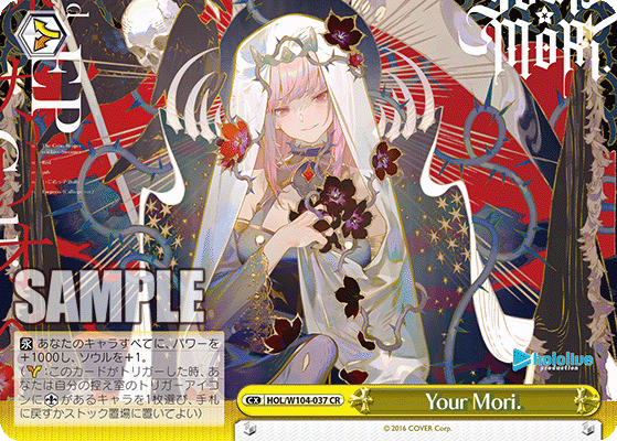 Your Mori.(HOL/W104-037)