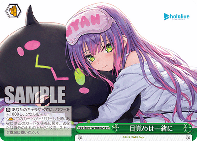 目覚めは一緒に(HOL/W104-065)