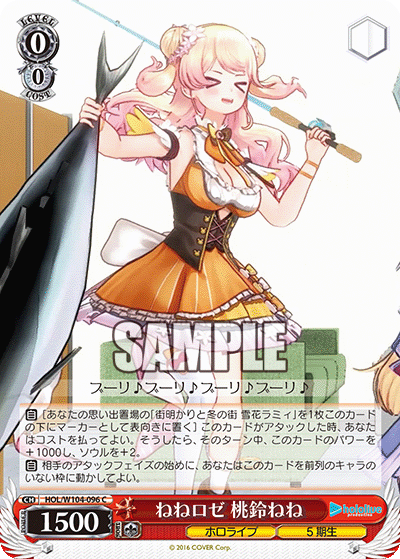 ねねロゼ 桃鈴ねね(HOL/W104-096)