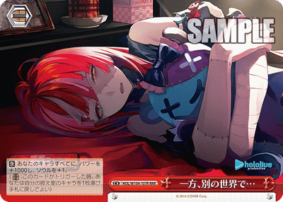 一方、別の世界で…(HOL/W104-107R)