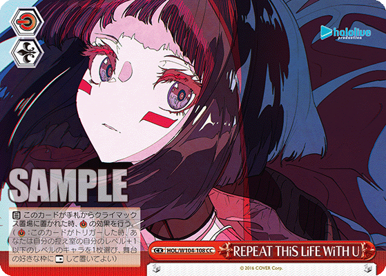 REPEAT THiS LiFE WiTH U(HOL/W104-108)
