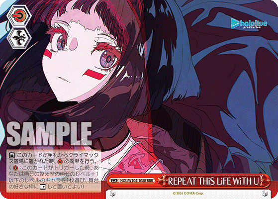 REPEAT THiS LiFE WiTH U(HOL/W104-108R)