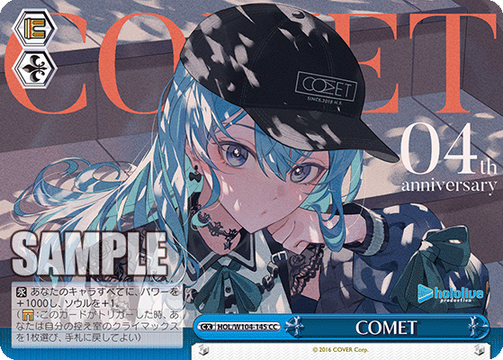 COMET(HOL/W104-145)