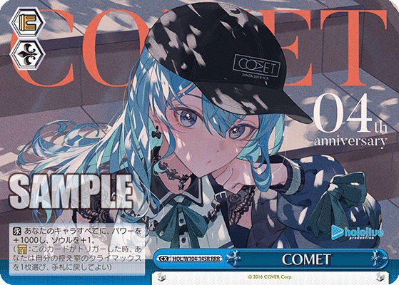 COMET(HOL/W104-145R)