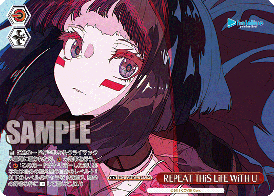 REPEAT THiS LiFE WiTH U(HOL/W104-153)