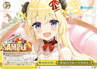 幸せのフルーツタルト(HOL/W91-031R)