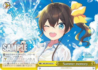 Summer memory(HOL/W91-032)