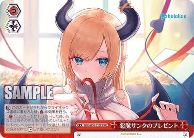 悪魔サンタのプレゼント(HOL/W91-110R)