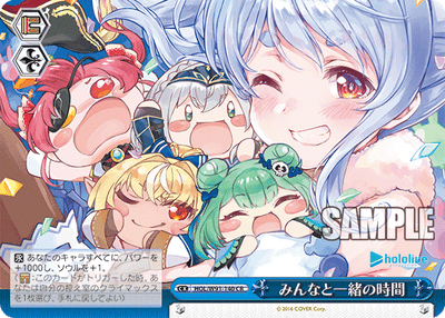 みんなと一緒の時間(HOL/W91-140)