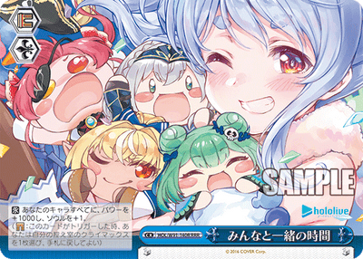 みんなと一緒の時間(HOL/W91-140R)