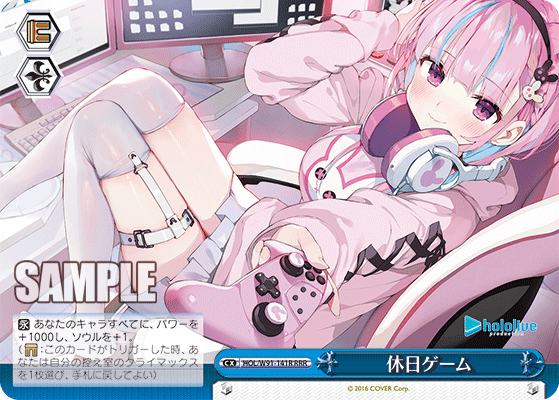 休日ゲーム(HOL/W91-141R)