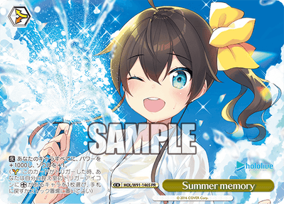 Summer memory(HOL/W91-146S)