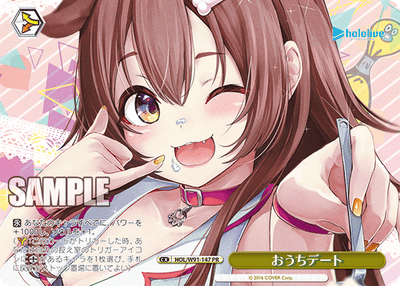 おうちデート(HOL/W91-147)