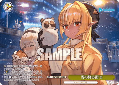 雪の降る街で(HOL/W91-148S)