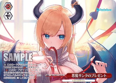 悪魔サンタのプレゼント(HOL/W91-164)