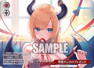 悪魔サンタのプレゼント(HOL/W91-164S)