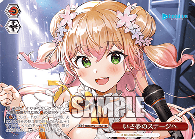 いざ夢のステージへ(HOL/W91-166S)