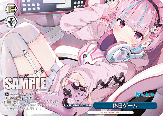 休日ゲーム(HOL/W91-168)