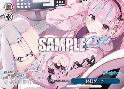 休日ゲーム(HOL/W91-168S)