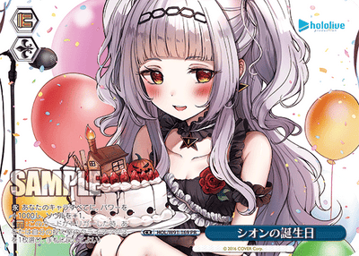 シオンの誕生日(HOL/W91-169)