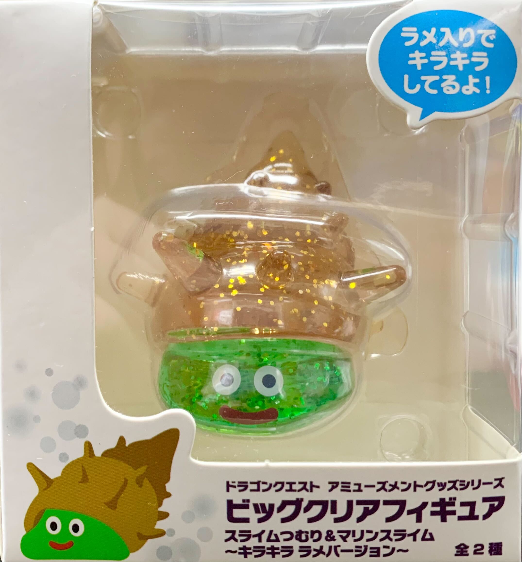 ドラゴンクエスト アミューズメントシリーズ ビッグクリアフィギュア