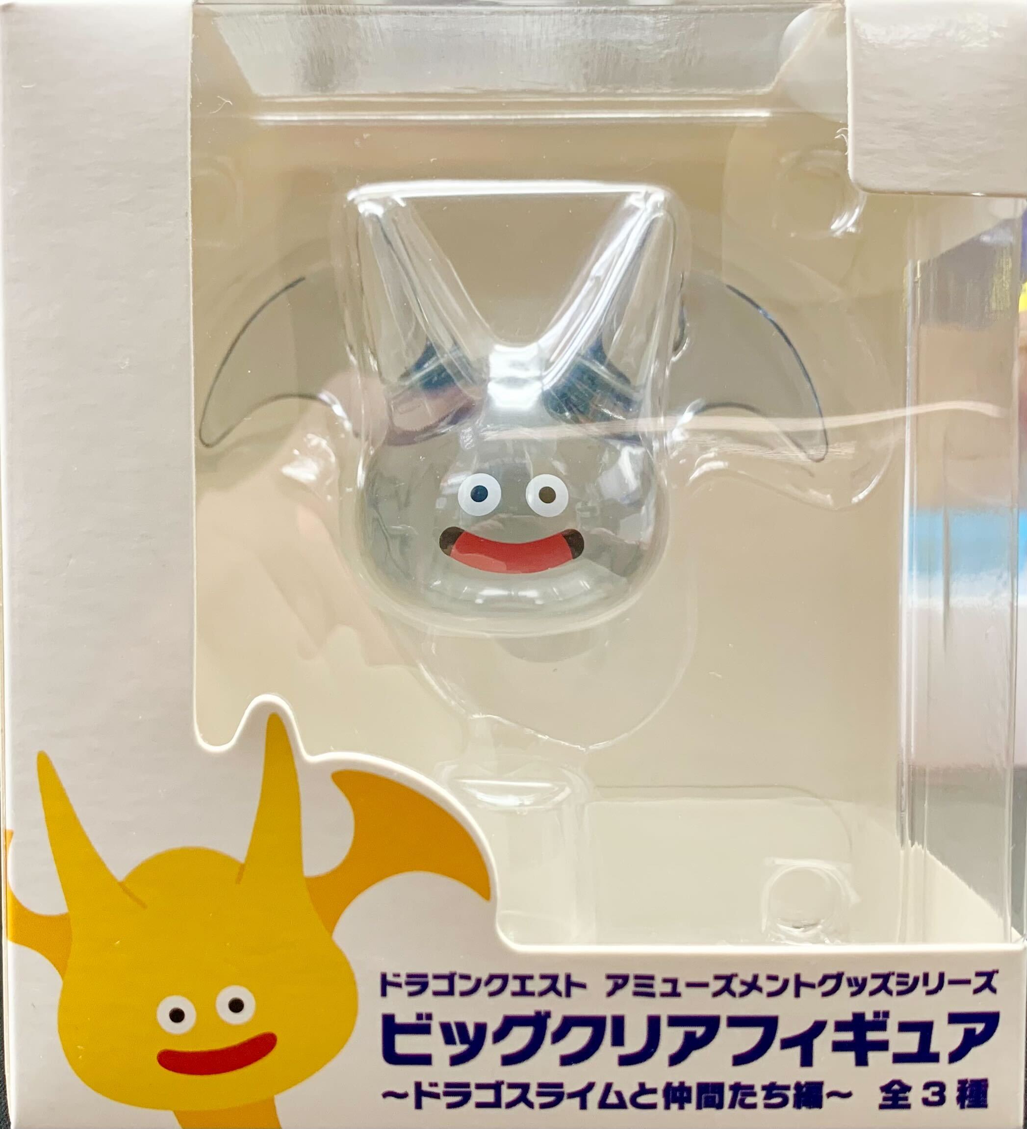 ドラゴンクエスト アミューズメントシリーズ ビッグクリア