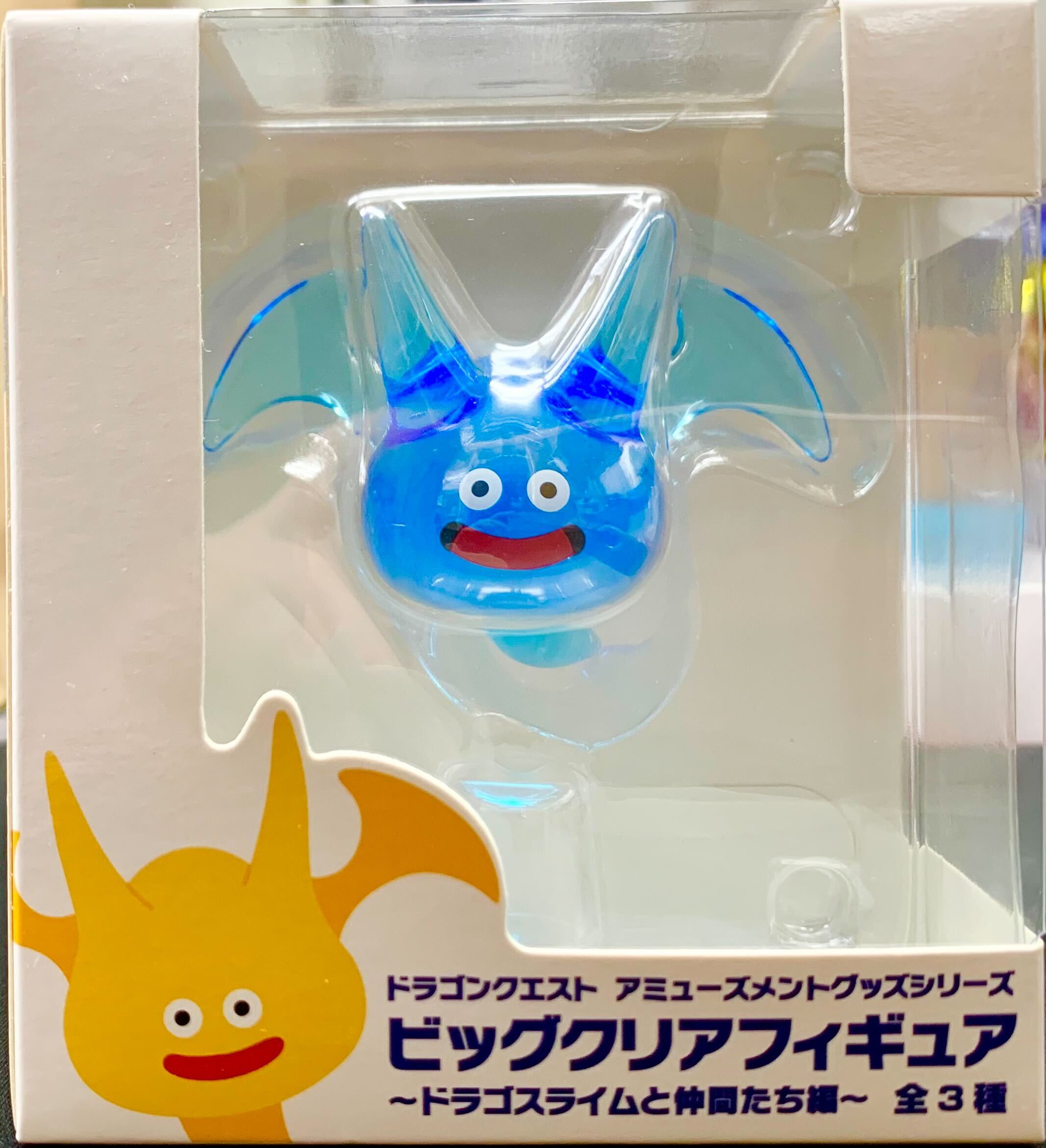 ドラゴンクエスト アミューズメントシリーズ ビッグクリア