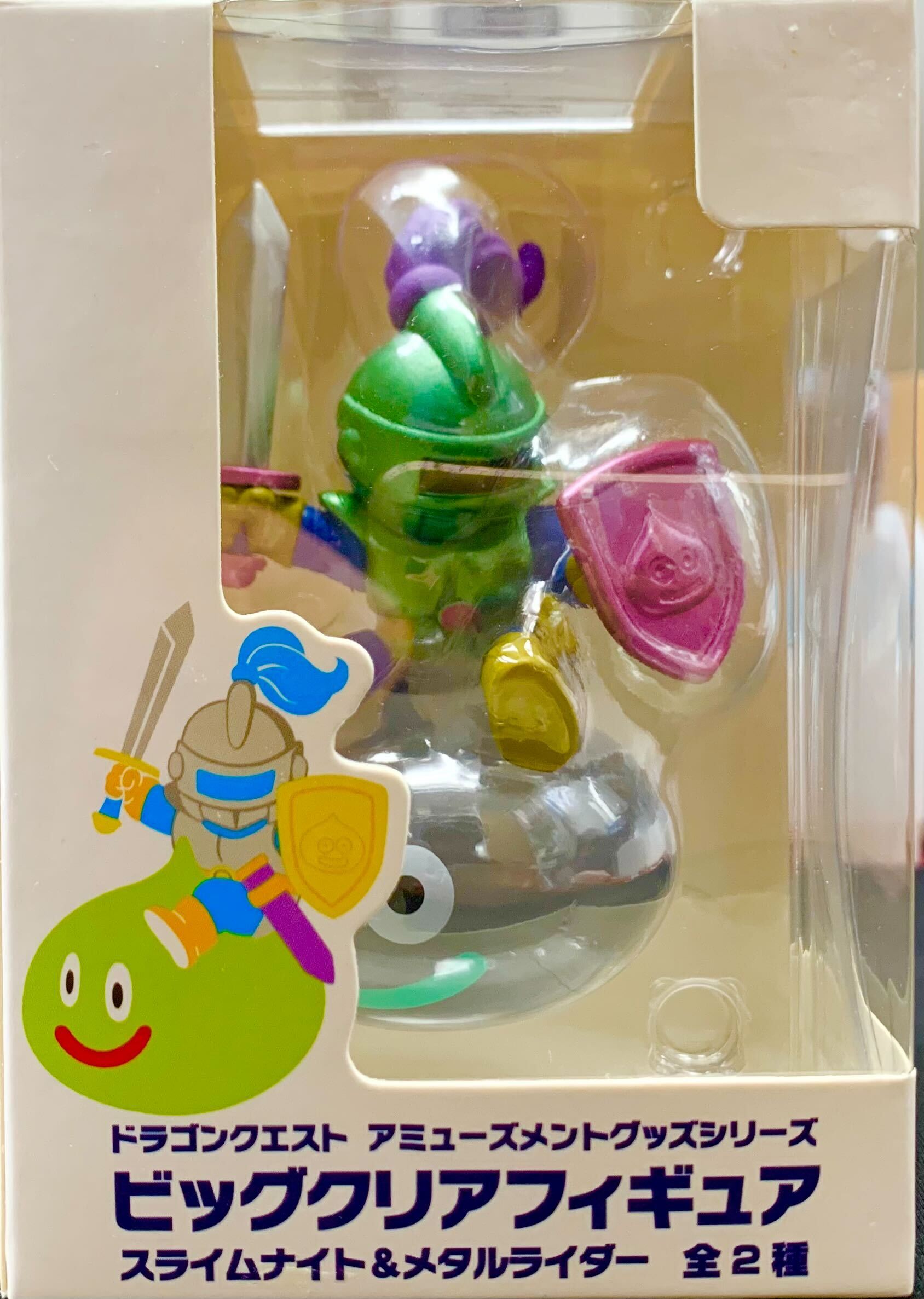 ドラゴンクエスト アミューズメントシリーズ ビッグクリアフィギュア