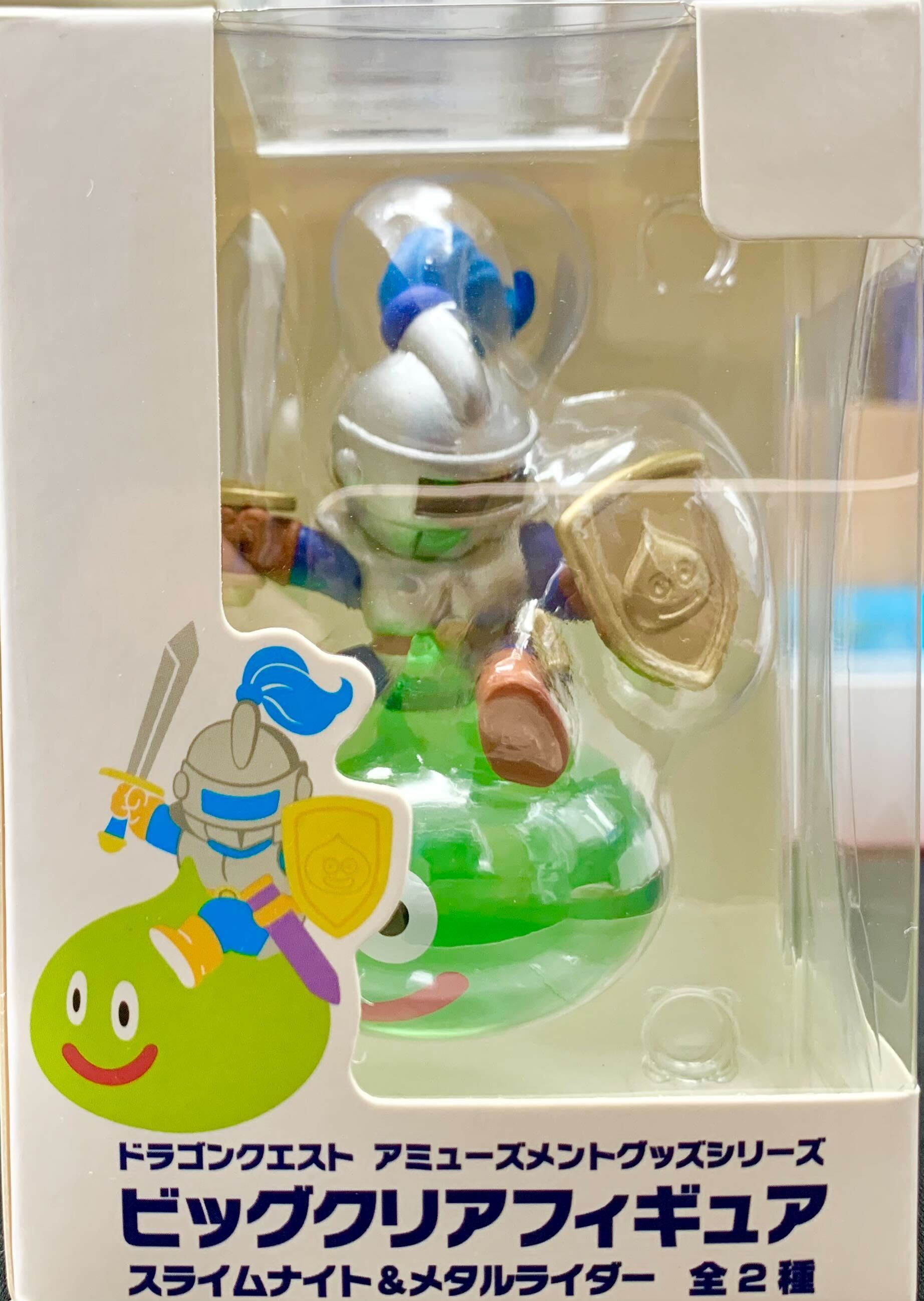 ドラゴンクエスト アミューズメントシリーズ ビッグクリア