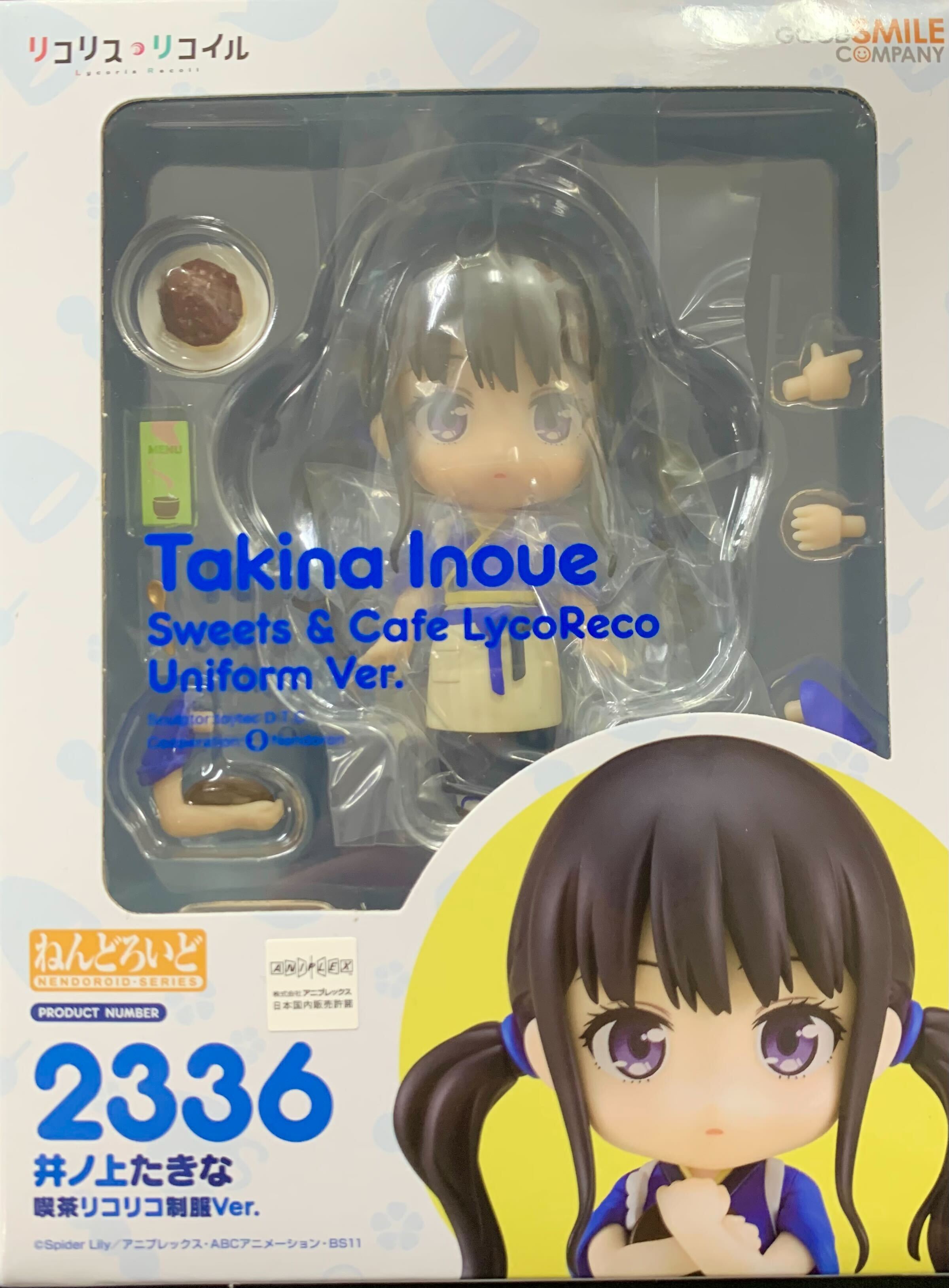 ねんどろいど 錦木千束・井ノ上たきな 喫茶リコリコ制服Ver. Amazon | ねんどろいど リコリス リコイル 錦木千束 喫茶