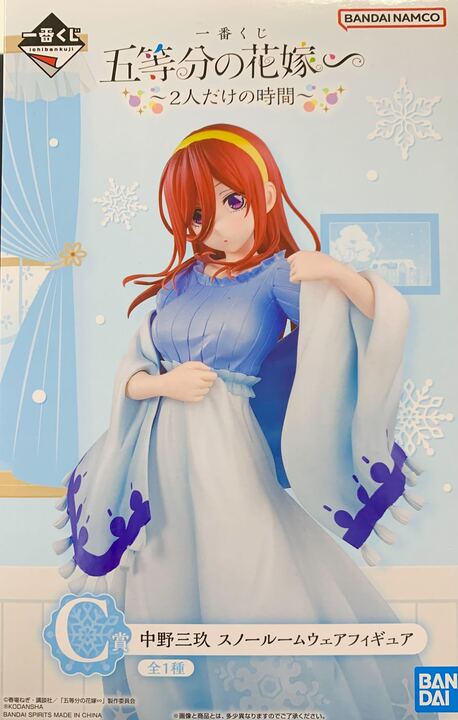 五等分の花嫁 一番くじ ～2人だけの時間～ 中野美玖 スノー
