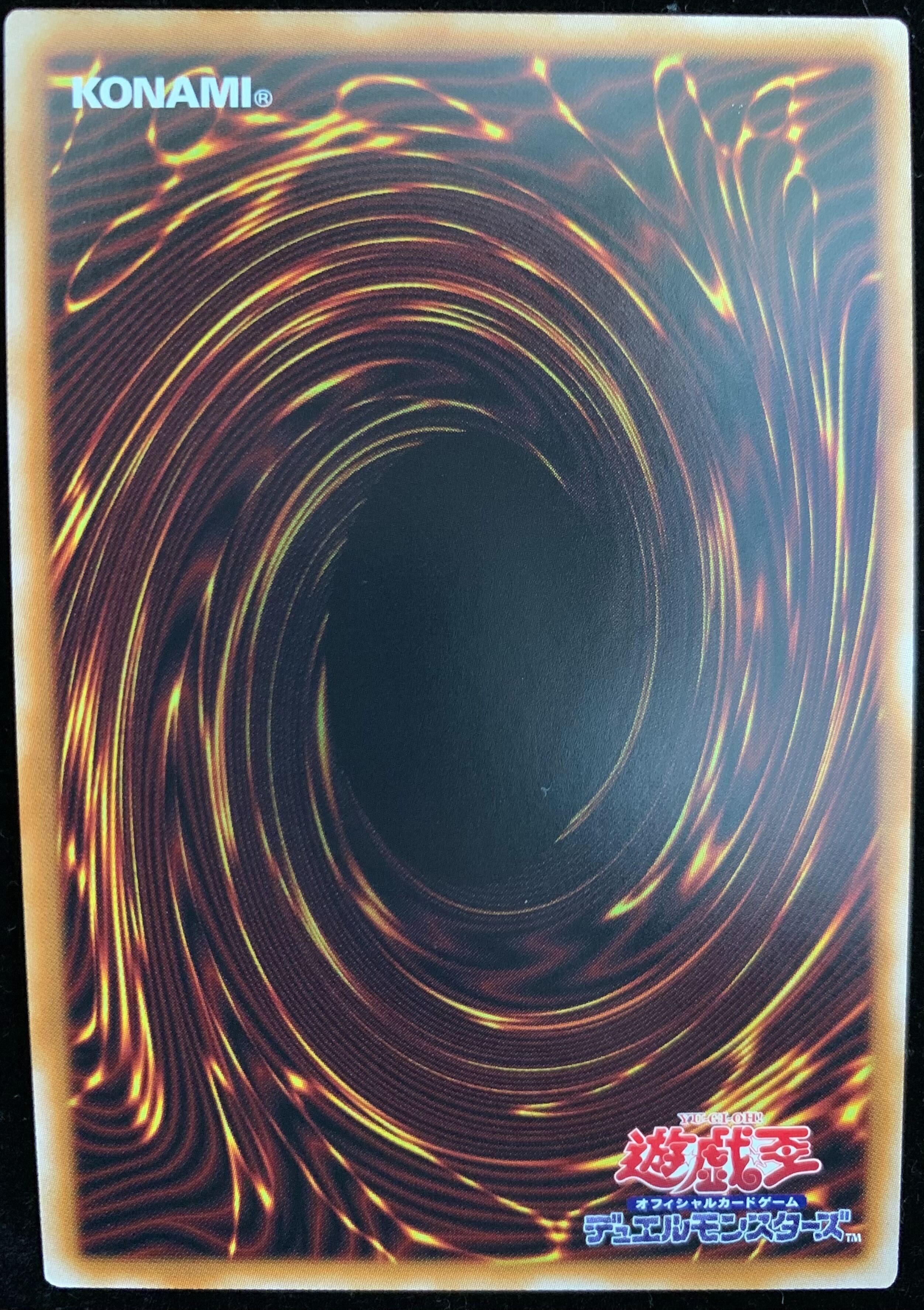 火霊媒師ヒータ 25thシークレットレア