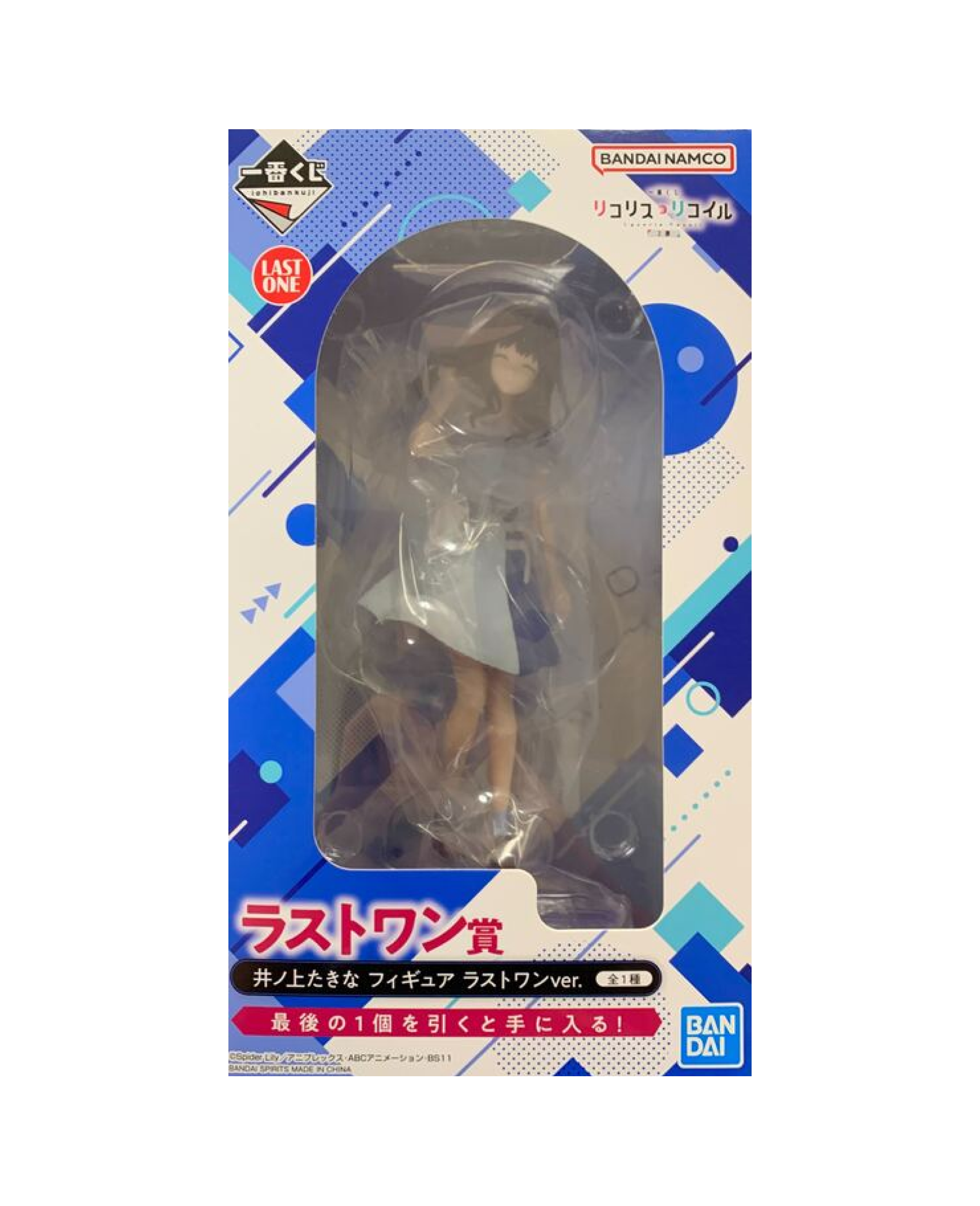 リコリコ』一番くじが本日（6⁄3）発売。ラストワン賞は千束＆たきなの