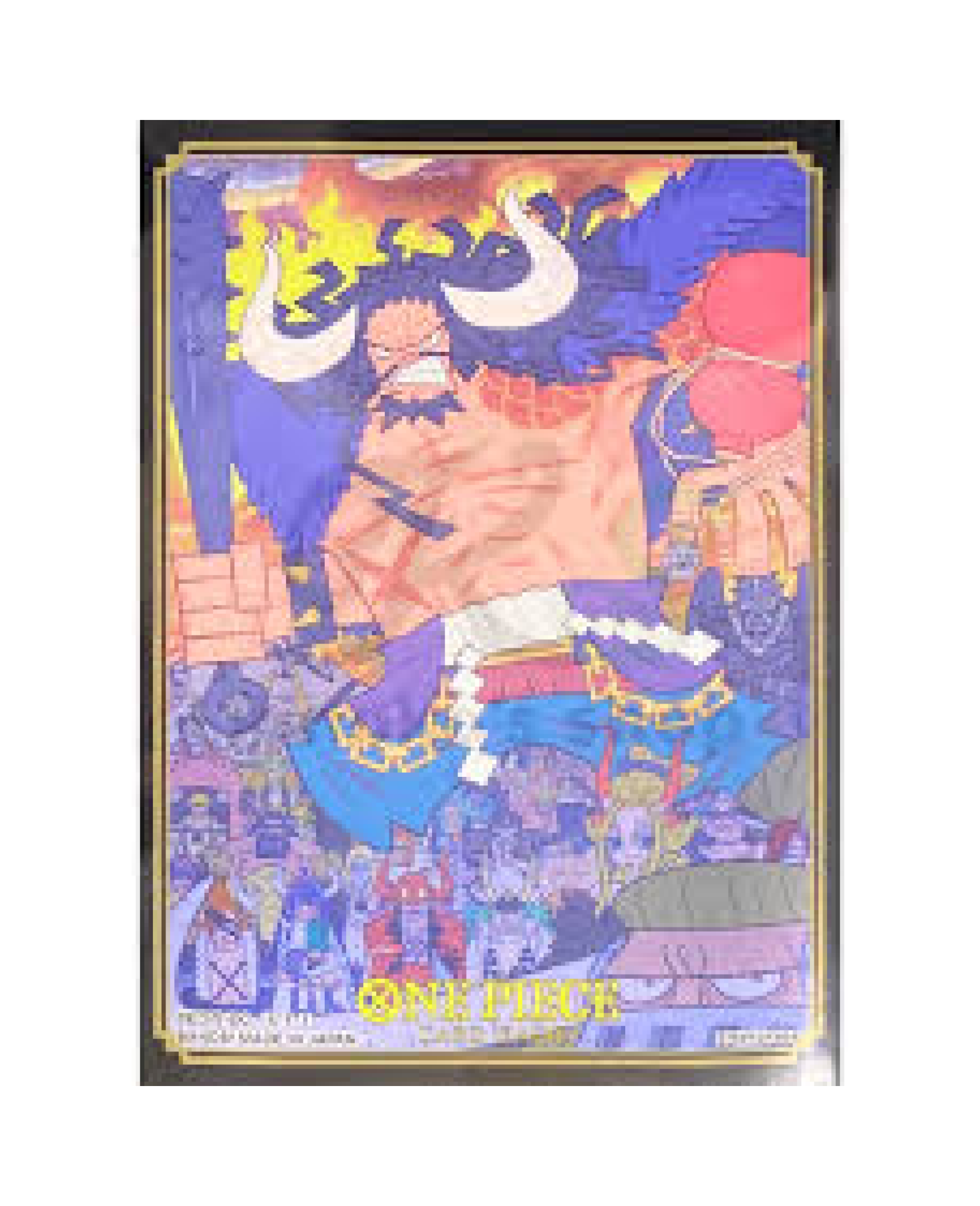オフィシャルカードスリーブ1(カイドウ)70枚入り カイドウ 販売