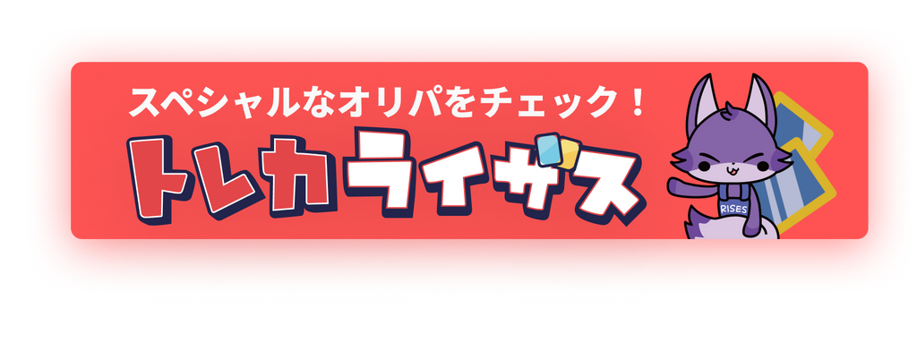 メイク・ハー・スター 久川楓【IMC/W115-095SP】 メイク・ハー・スター 久川楓【IMC/W115-095SP】